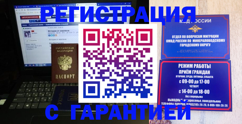 найти адрес прописки в Лениногорске